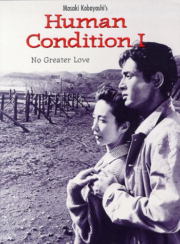 0014381455021 - HUMAN CONDITION I - NO GREATER LOVE