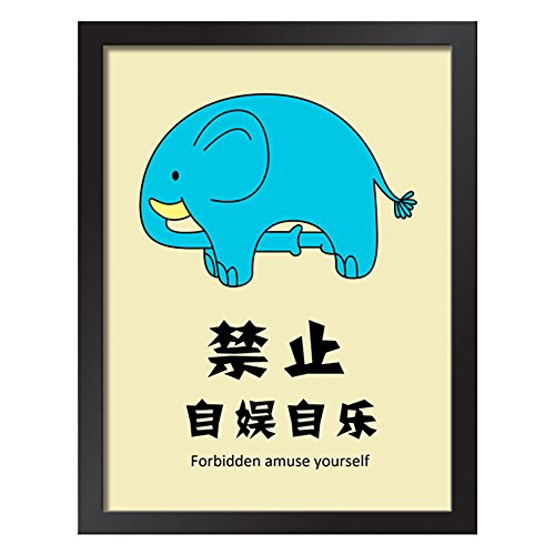0190073974046 - FORBIDDEN AMUSE YOURSELF FRAMED WALL ART PAINTING FOR WALL DECOR