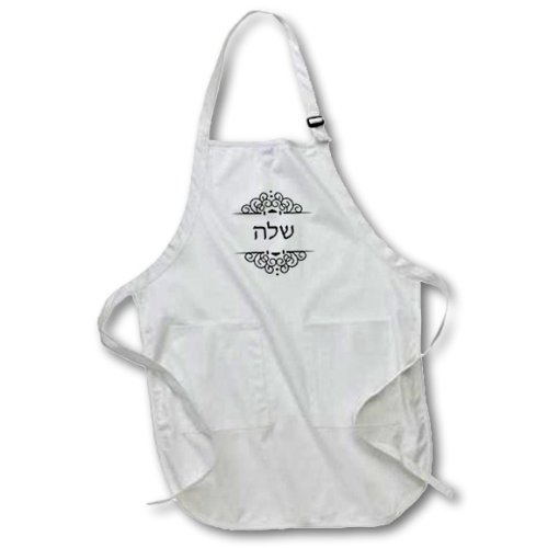 0190133051595 - 3DROSE APR_165125_4 SHELA WORD FOR HER IN HEBREW TEXT HALF OF JEWISH HIS & HERS SET FULL LENGTH APRON, 22 BY 30, BLACK, WITH POCKETS