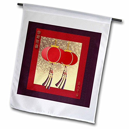 0190133318841 - 3DROSE FL_40277_1 PROSPEROUS AND HAPPY NEW YEAR IN CHINESE, RED LANTERNS WITH TASSELS  GARDEN FLAG, 12 X 18