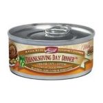 0022808018032 - GOURMET ENTREE THANKSGIVING DAY DINNER CANNED CAT FOOD