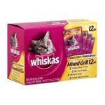 0023100058146 - CHOICE CUTS FOR CATS & KITTENS MIXED GRILL ,2.25 LB
