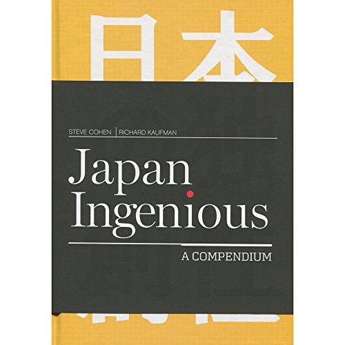0029741675810 - MMS JAPAN INGENIOUS BY STEVE COHEN AND RICHARD KAUFMAN - BOOK