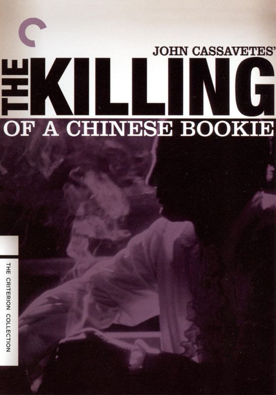 0037429199121 - THE KILLING OF A CHINESE BOOKIE