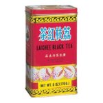 0041224803497 - LYCHEE BLACK TEA CANISTER