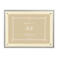 4520385208373 - DIPLOMA FRAME LEATHER BOARD (WHITE) A3 (JAPAN IMPORT)