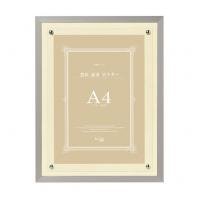 4520385208380 - DIPLOMA FRAME LEATHER BOARD (WHITE) A4 (JAPAN IMPORT)