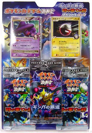 4521329079844 - POKEMON JAPANESE CARD GAME DPT BONDS TO THE END OF TIME BLISTER SPECIAL SET 3-PACK