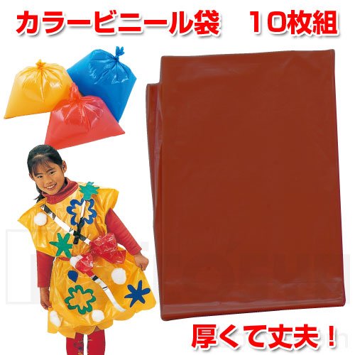 4521718455426 - COLOR PLASTIC BAG TEA (JAPAN IMPORT)