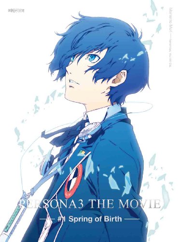 4534530074805 - PERSONA - 3 THE MOVIE #1 SPRING OF BIRTH ANSX-11105