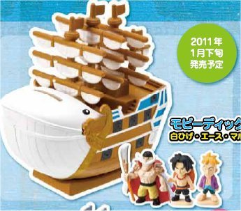 4535123550164 - ONE PIECE MOBY DICK PIRATE SHIP CHARA BANK