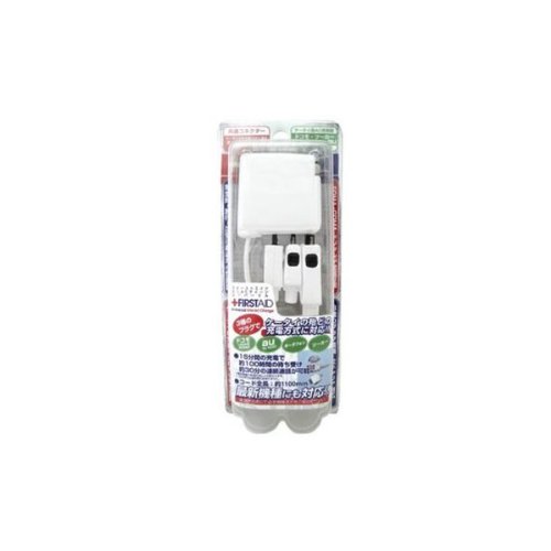 4536219580485 - FIRST AID MINI WHITE AC CHARGER CVC-57WH (JAPAN IMPORT)