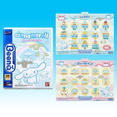 4543112365002 - HELP YOU IN BINA-ONLY PICTURE BOOK SOFT CINNAMOROLL CAFE CINNAMON (JAPAN IMPORT)