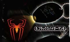 4543112480484 - SPIDER-MAN MINI SPIDER SIGNAL PROJECTOR - BLACK SPIDER-MAN B - HIS SPIDER SYMBOL