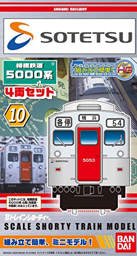 4543112573445 - B TRAIN SHORTY SAGAMI RAILWAY CO., LTD. 5000 SYSTEM (JAPAN IMPORT)