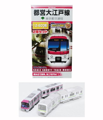 4543112807830 - TOKYO METROPOLITAN BUREAU OF TRANSPORTATION TOEI OEDO LINE 12-600 FORM 2-CAR SET B TORRE BANDAI / BANDAI130410 (JAPAN IMPORT)
