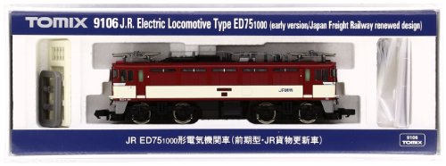 4543736091066 - J.R. ELECTRIC LOCOMOTIVE TYPE ED75-1000 (EARLY VERSION/JAPAN FREIGHT RAILWAY RENEWED DESIGN) (MODEL TRAIN)