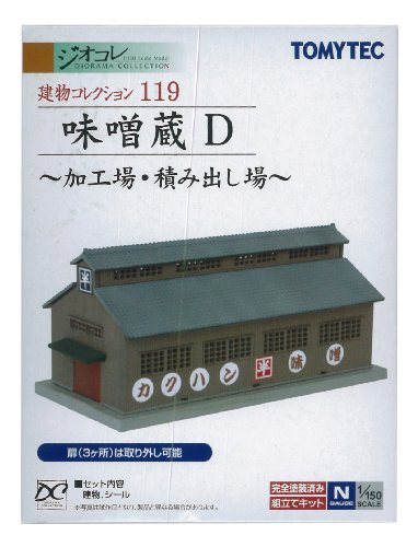 4543736249856 - TOMYTEC MODEL RAILWAY MADE BY NIPPON PLACE OUT BUILDING COLLECTION KEN KORE 119 MISO STOREHOUSE D-PRODUCT PROCESSING PLANTS ONLY