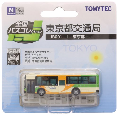 4543736250265 - NATIONAL BUS COLLECTION TOEI TRANSPORTATION