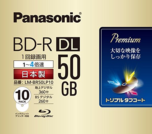 4549077330031 - PANASONIC BLU-RAY BD-R RECORDABLE DL DISK | 50GB 4X SPEED | 10 PACK INK-JET PRINTABLE