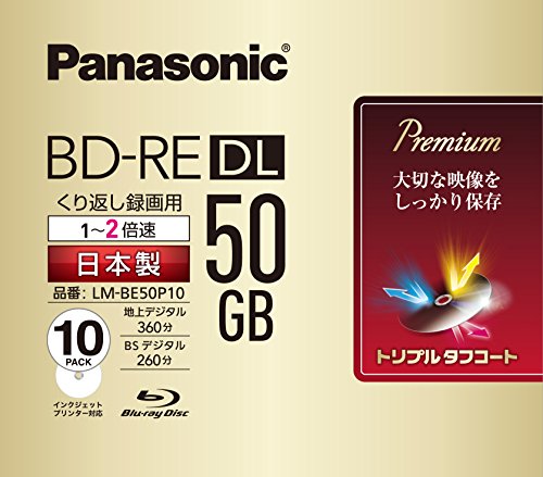 4549077330062 - PANASONIC BLU-RAY DISC 10 PACK - BD-RE DL 50GB 2X SPEED REWRITABLE INK-JET PRINTABLE LM-BE50P10