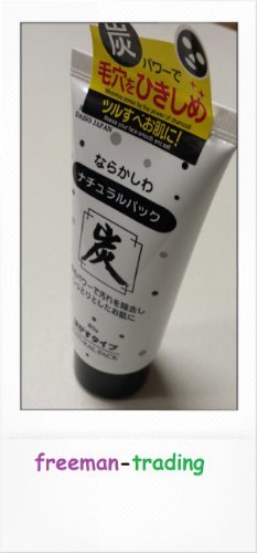 4549131167177 - DAISO JAPAN BLACKHEADS CHARCOAL PEEL OFF FACIAL MASK NATURAL PACK 2014