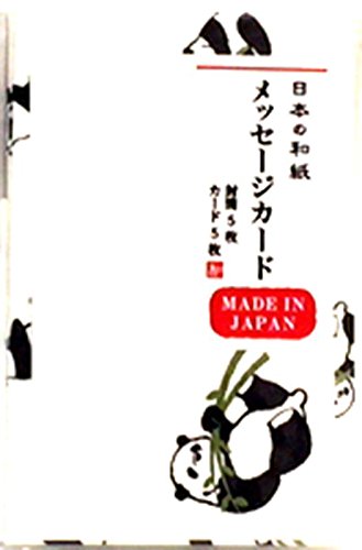 4549131429961 - JAPANESE PAPER MINI MESSAGE CARD SET PANDA MADE IN JAPAN G99-1