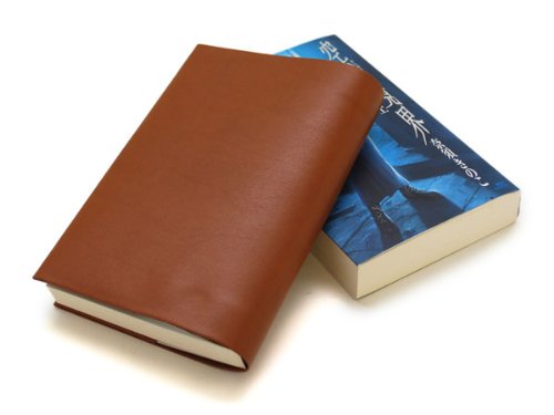 4560346493394 - RECYCLED LEATHER BOOK COVER NOT TO NEED CARE (PAPERBACK COMIC NOVELS SIZE / CAMEL) (JAPAN IMPORT)