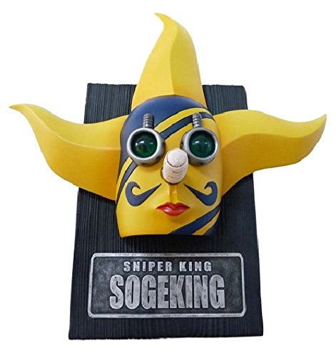 4573296261098 - REAL MASK PROJECT ONE PIECE SOGE KING SOGEKING FIGURE DOLL ANIME