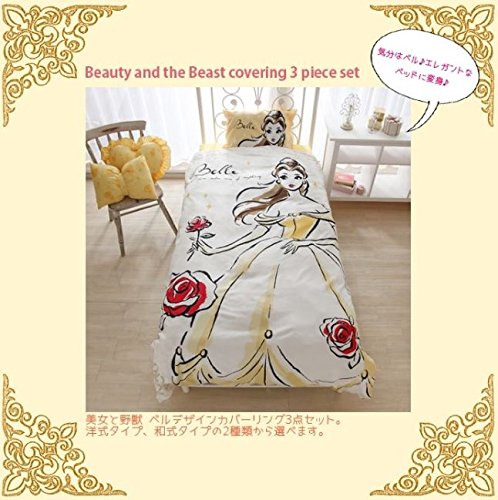 4573397630601 - DISNEY BEAUTY AND THE BEAST BELLE DUVET COVER, SHEETS, PILLOW CASE THREE-PIECE SET JAPANESE-STYLE SINGLE