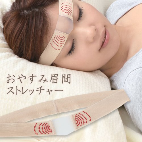 4580215003707 - OYASUMI GOODNIGHT BROW STRETCHER SLEEPING BAND FIGHTS WRINKLES ON SKIN AT NIGHT