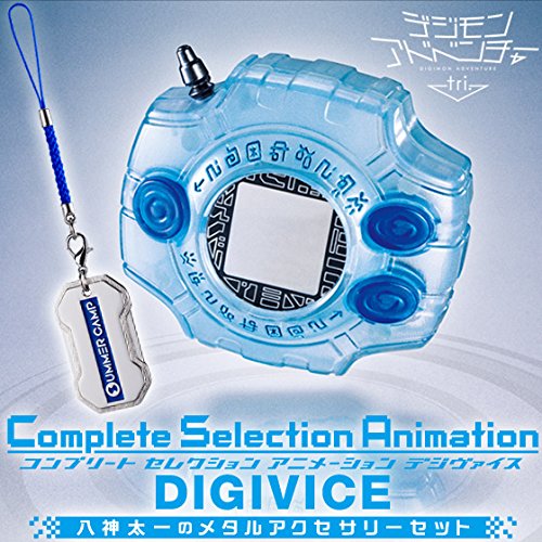 4582433213395 - DIGIMON ADVENTURE TRI. DIGIVICE COMPLETE SELECTION WITH ANIMATION METAL STRAP (ACCESSORY )SET VER.