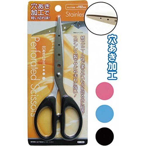 4589505489788 - 192MM PERFORATED SCISSORS 21-054 JAPANESE STATIONERY
