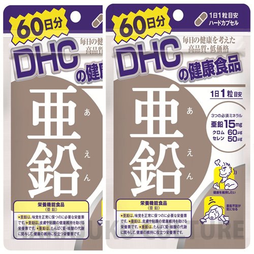 4589918646501 - DHC SUPPLEMENTS ZINC - 60 DAYS 60 GAIN - 2PC (HARAJUKU CULTURE PACK)