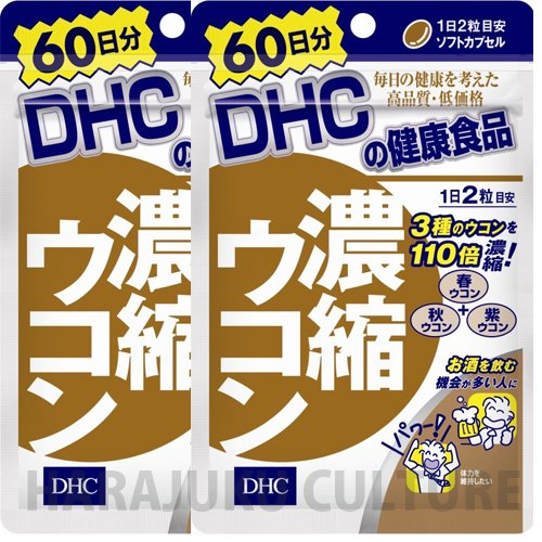 4589918646556 - DHC SUPPLEMENTS UKON - 60 DAYS 120 GAIN - 2PC (HARAJUKU CULTURE PACK)