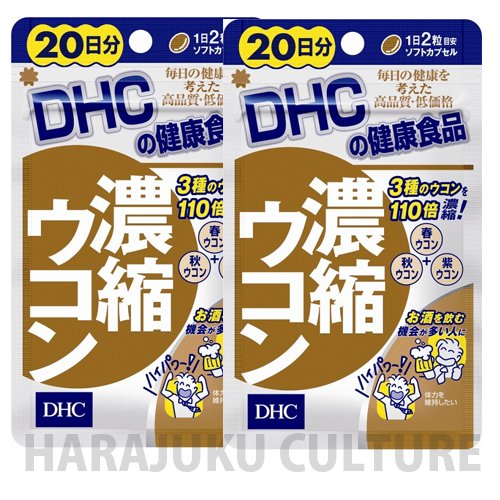 4589918646778 - DHC SUPPLEMENTS UKON - 20 DAYS 40 GAIN - 2PC (HARAJUKU CULTURE PACK)