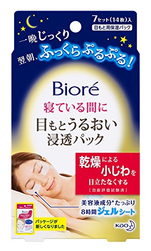 4589918684077 - BIORE SKIN CARE MOISTURE PACK FOR THE SKIN AROUND EYES 12 SHEETS (HARAJUKU CULTURE PACK)