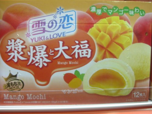 4712905020576 - YUKI LOVE - MOCHI CAKE MANGO FLAVOR 6.3 OZ Z (PACK OF 1)