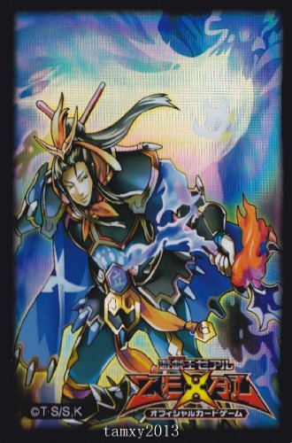 4780201369675 - YU-GI-OH DECK PROTECTORS BROTHERHOOD OF THE FIRE FIST - ROOSTER CARD SLEEVES 50 COUNT PACK