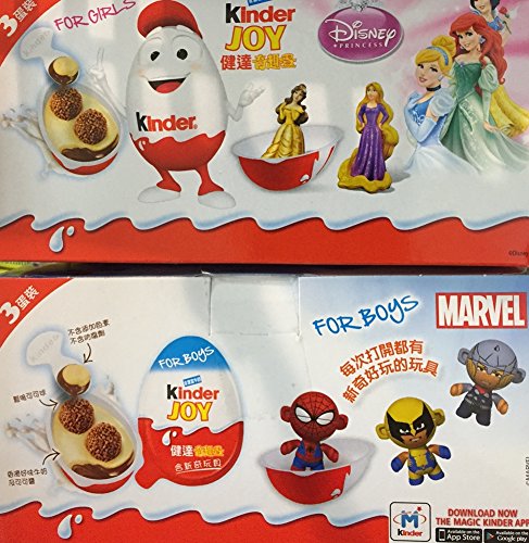4895076517004 - MARVEL & PRINCESS CHOCOLATE (3 EGGS) IN BOX SURPRISE JOY FOR BOYS & GIRL TOY INSIDE