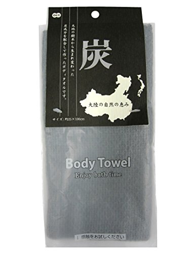 4901065657252 - CHARCOAL NATURAL MATERIAL BODY TOWEL BY OHE