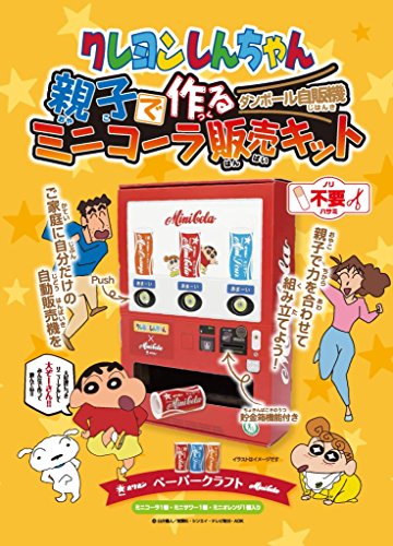 4901082057103 - MINIKORA SALES KIT TO MAKE WITH ORION CANDY CRAYON SHIN-CHAN PARENT AND CHILD
