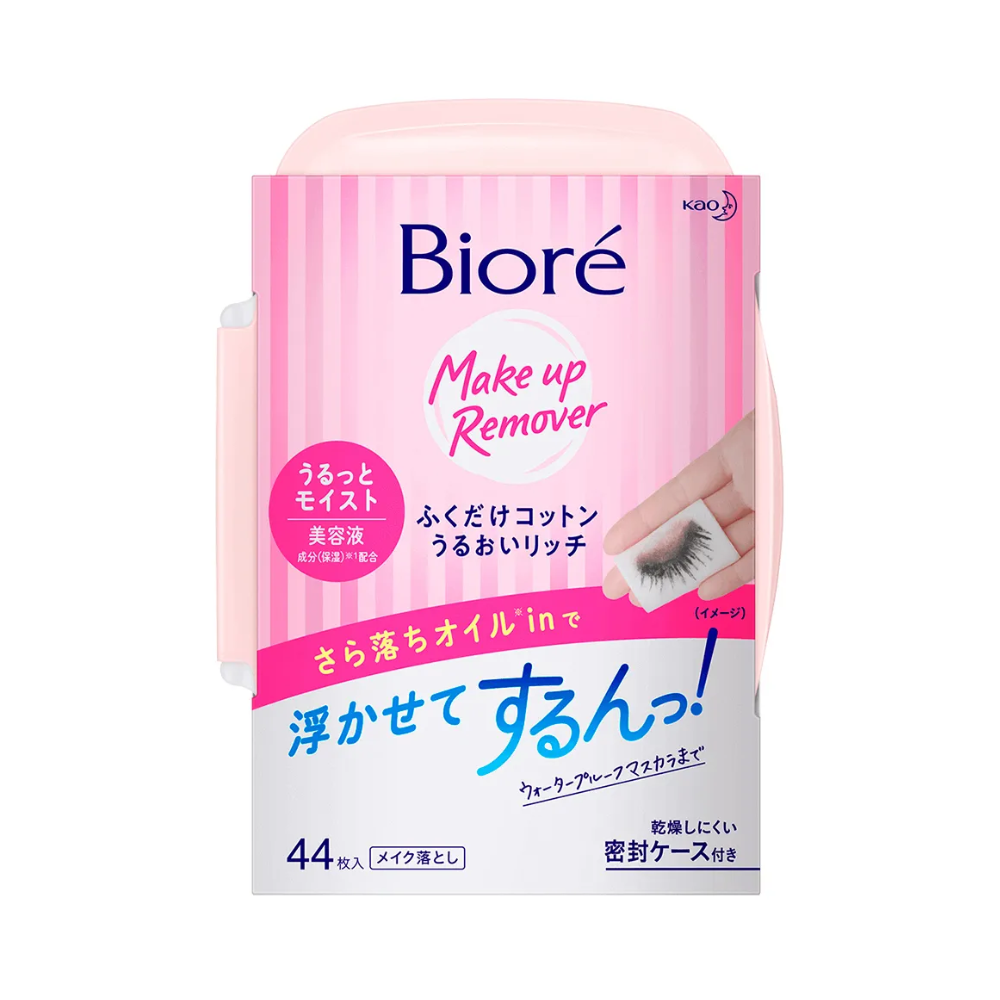 4901301280442 - BIORE KAO BIORE MAKEUP CLEANSING SHEET WITH OIL, 44 COUNT