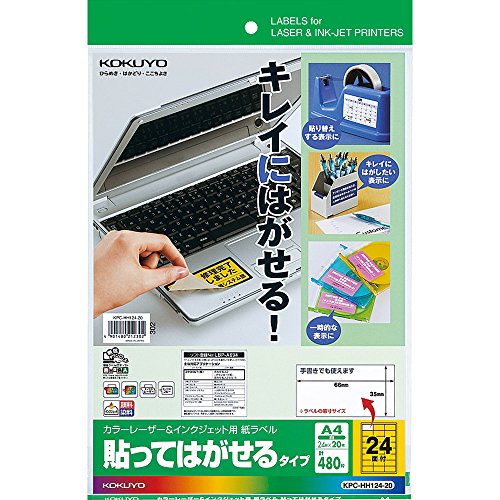 4901480212302 - KOKUYO COLOR LASER &IJP PAPER LABEL TYPE A4 WHICH CAN BE STUCK AND REMOVED 24TH PAGE 20-SHEET KPC-HH 124-20