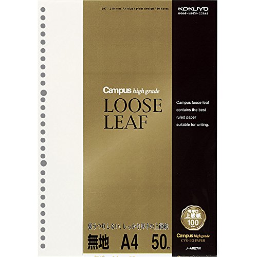 4901480239200 - A4 PLAIN ROH-A827W 50 SHEETS OF LOOSE-LEAF KOKUYO CAMPUS CAMPUS HIGH GRADE CYO-BO PAPER (JAPAN IMPORT)