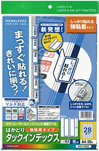 4901480258997 - 20 PIECES OF KPC-T690B KOKUYO MULTI-INDEX FOR STRONG ADHESIVE BLUE A4 OVERSIZE 28 SIDE (JAPAN IMPORT)