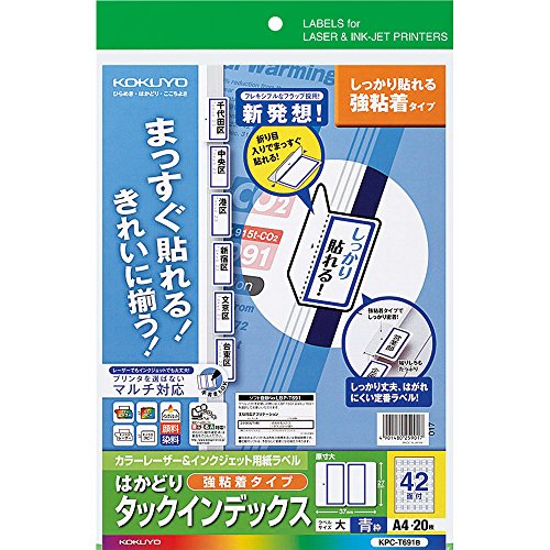 4901480259017 - 20 PIECES OF KPC-T691B 42 LARGE MULTI-SIDED KOKUYO INDEX FOR STRONG ADHESIVE BLUE A4 (JAPAN IMPORT)