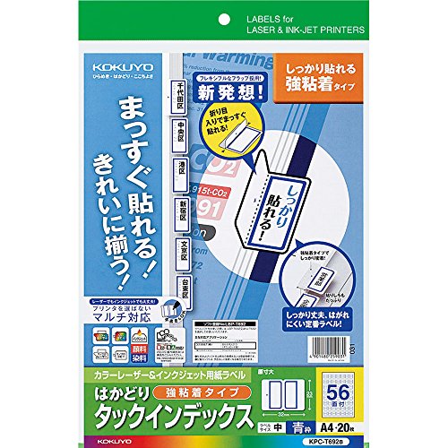 4901480259031 - 20 PIECES OF KPC-T692B 56 SIDE A4 IN KOKUYO MULTI-INDEX FOR STRONG ADHESIVE BLUE (JAPAN IMPORT)