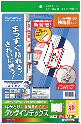 4901480259048 - 20 PIECES OF KPC-T692R 56 FACE KOKUYO MULTI INDEX FOR STRONG ADHESIVE A4 IN RED (JAPAN IMPORT)