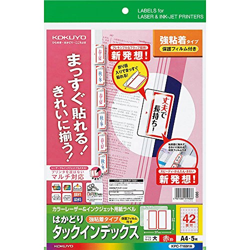 4901480259086 - FIVE PIECES OF PAPER THICKNESS ... 132G / KPC-T1691R A4 42 INDEX LARGE SURFACE TACK PROTECTION FILM WITH STRONG ADHESIVE RED FRAME TO PROGRESS KOKUYO COLOR LASER AND INKJET (JAPAN IMPORT)